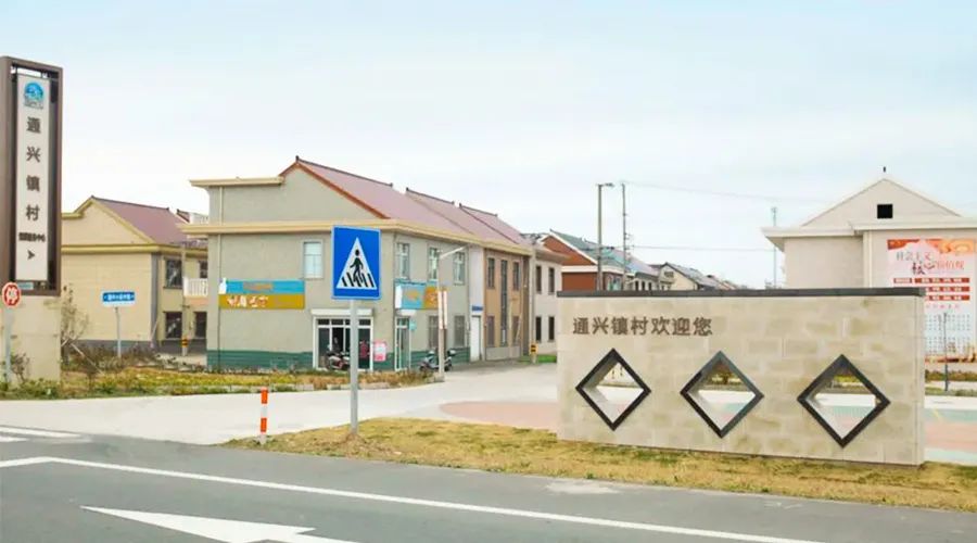 數字鄉村，智慧治理！好視通助力呂四港鎮“數字鄉村”建設，激發基層治理新動能！