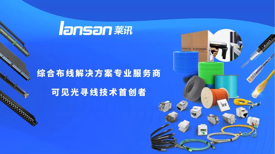 萊訊案例|賦能三峽公共衛生應急醫院智慧化